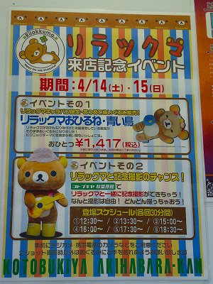 DSC09070.jpg