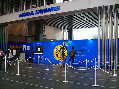 DSC09739.jpg