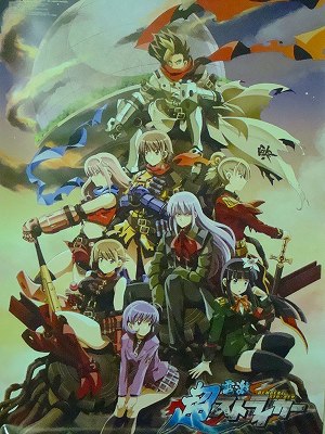 献血してコミケのポスター貰った! (9月30日までなくなり次第