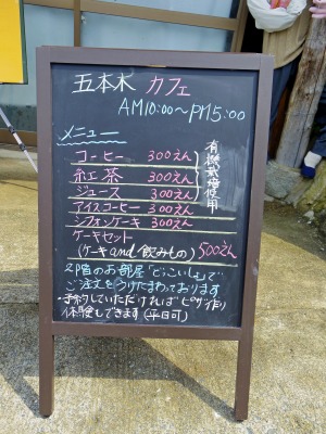 画像140405 042_edited-2.jpg