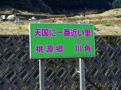画像140415 018_edited-1.jpg