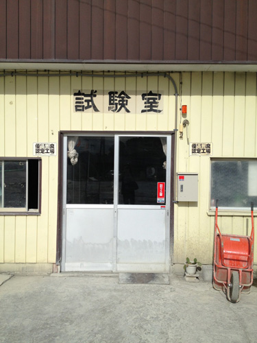 群馬県 館林市 太田市 桐生市 設計事務所 建築家 一級建築士 コンクリート打ち放し RC造