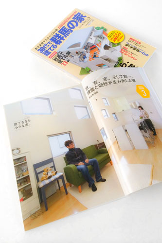 3代で建てる群馬の家 SMALL HOUSE 熊谷市S邸 建築家 建築設計事務所 埼玉県 群馬県 栃木県 デザイナーズハウス インパクト