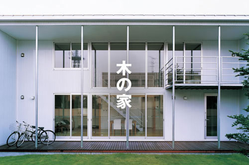 群馬県 栃木県 埼玉県 SE工法 SE構法 建築家 無印良品 無印良品の家 木の家