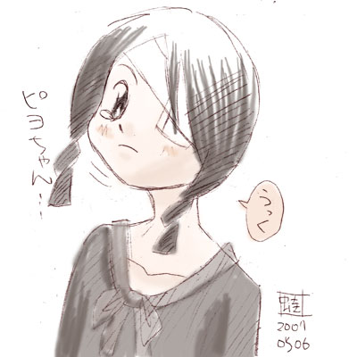 あびるんるん♪