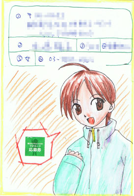 葵さん38歳、チチです。
