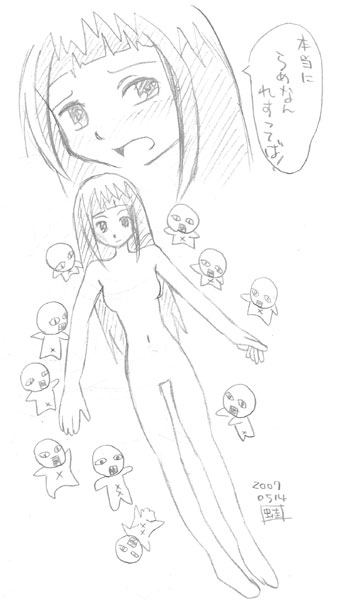 人形と羽美。「らめなんれす〜。」
