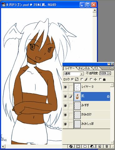 まずは肌を。