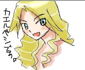 いいえ、ケフィアです。