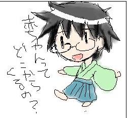 交くん、それはこうのとりが運んで来るんだよ