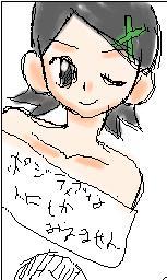 えろくない可符香