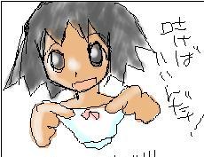 「ぱんつをはく」を間違えた。
