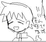 先生がすねてたからボクは。