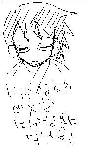 エヴァの人気に嫉妬。
