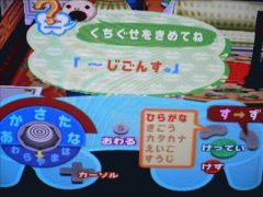 クメタリアンならこの口癖。