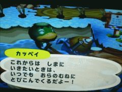エロガッパ。