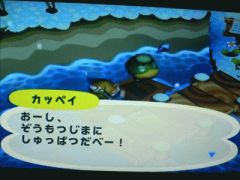 血みどろ船長〜♪