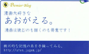 まぁ、こんな名刺。