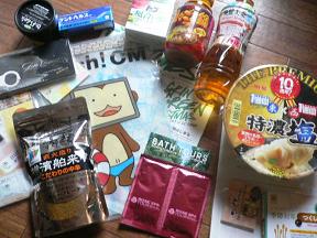 豪華粗品!