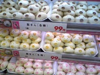 関西では豚まんですよね。