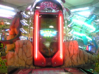 ジャックポット。