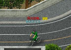 自転車キコキコ。
