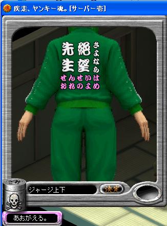 大好き!