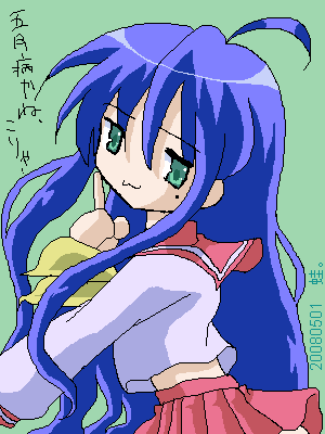 こなたさん。