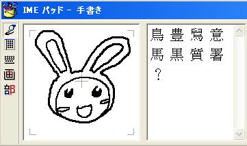 じゃんけんしよっ!