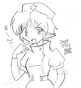 あ〜ん?