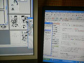 ツインモニタ。