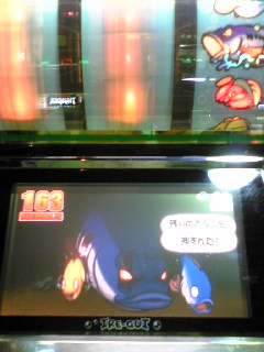 イレグイ スーパーボーナス