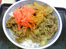 吉野家 牛丼 並