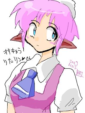 オリキャラ りたリン