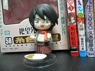 ねんどろいど 糸色望