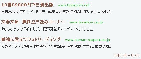 広告