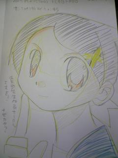 かふかふ可符香。