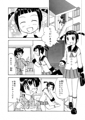 まんが。