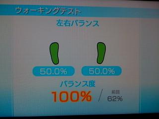 Wiifit