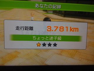 Wii Fit plus サイクリング