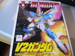 V2ガンダム1/144プラモ