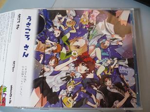 うさころにー/うさころさん
