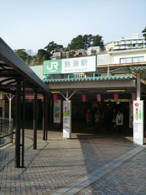 熱海駅
