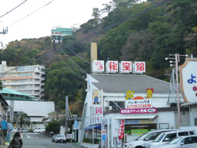 熱海ロープウェイ