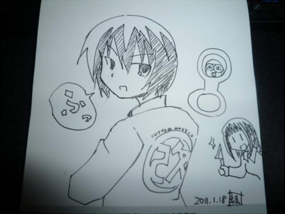 かってに改蔵 らくがき