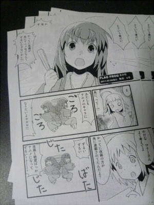 じょしらくペーパー