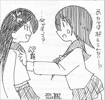 さよなら絶望先生 木津千里 藤吉晴美