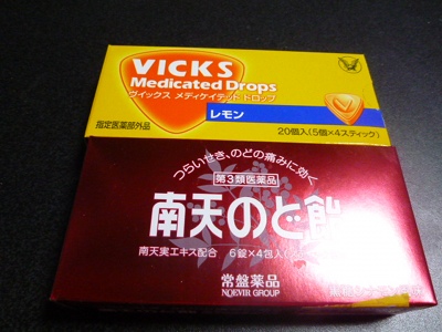 0227のど飴