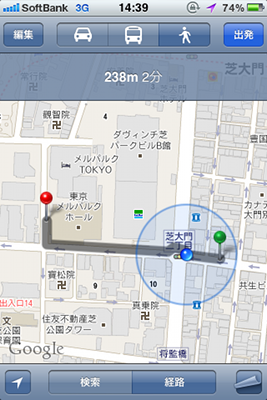 20110405 メルパルクホール東京