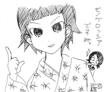さよなら絶望先生 常月まとい